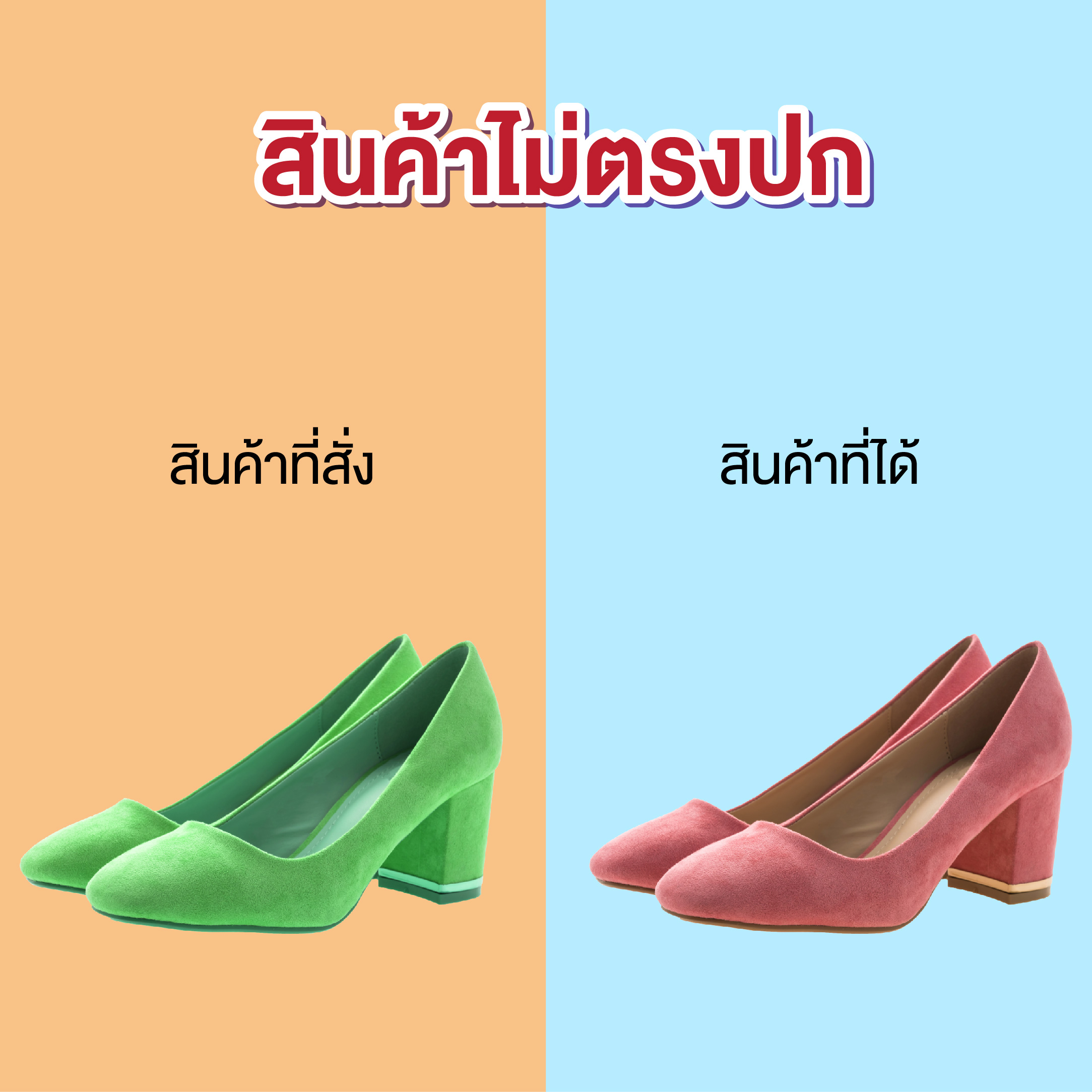 taobao tmall 1688 เถาเป่า